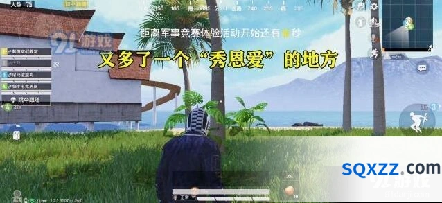 和平精英游艇空投箱位置教程指南