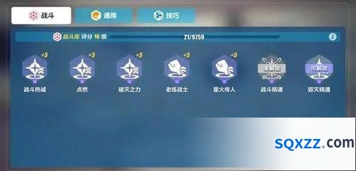 崩坏3武装人偶高级天赋 3.3版本材料获取攻略