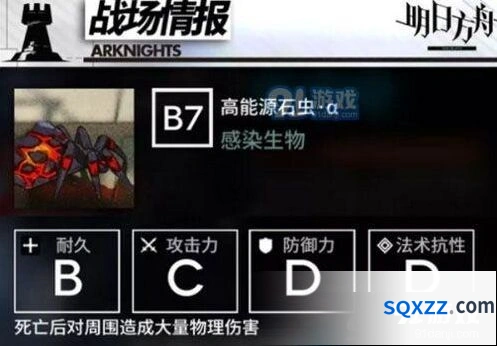 明日方舟炼狱行动3三星通关技巧