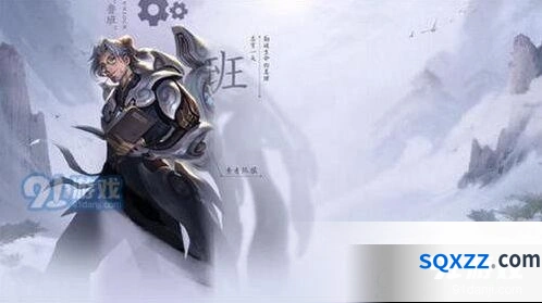 王者荣耀鲁班大师归虚梦演伴生皮肤价格多少