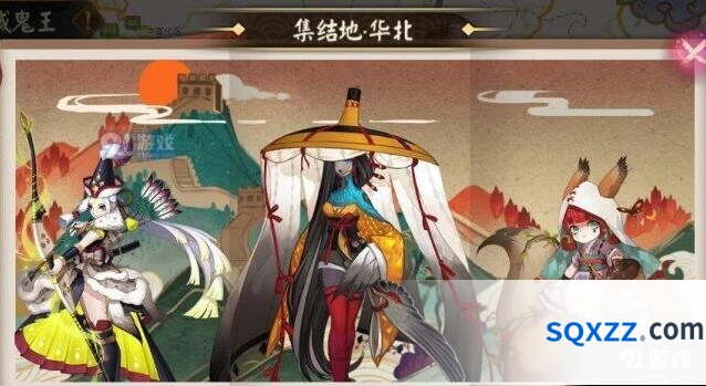 阴阳师地域鬼王位置合集