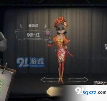 第五人格调香师全技巧攻略