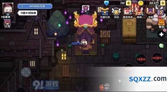 我的勇者时装更换攻略 换装技巧分享