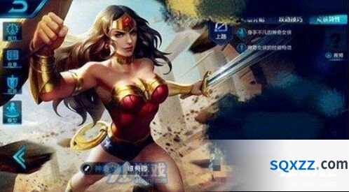 王者荣耀雅典娜神奇女侠操作技巧