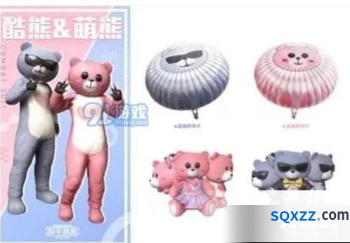 和平精英七夕活动指南