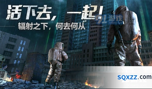 《明日之后》中式家具sss级获取完整攻略