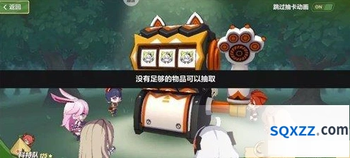 崩坏3奇异漂流角色抽取攻略教程