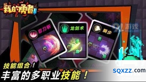 我的勇者红色钥匙关卡完整攻略