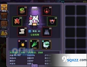 我的勇者战士武器分辨方法推荐