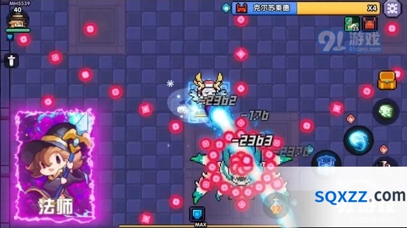 我的勇者法师玩法 怒气叠加与武器推荐
