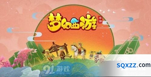 《梦幻西游》时装赠送功能使用技巧