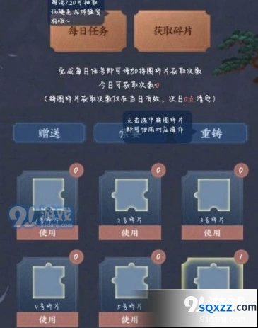 王者荣耀稷下神秘档案碎片获取攻略详解
