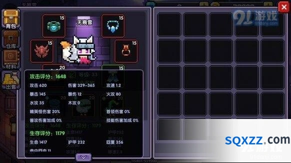 我的勇者游侠火两重天进阶教程