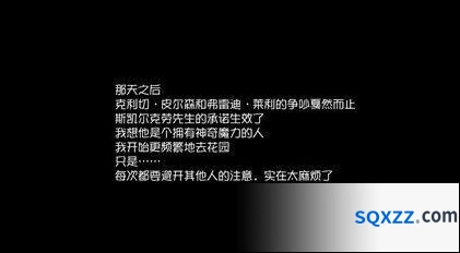 第五人格园丁日记躲避医生全解