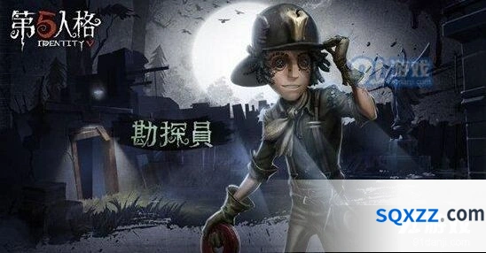 第五人格勘探员推演剧情快速上手
