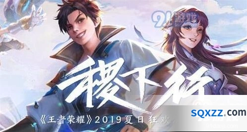 王者荣耀不想同队功能及适用场景详解