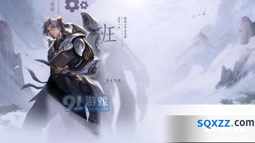 王者荣耀鲁班大师归虚梦演皮肤攻略教程