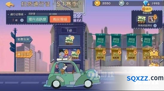 猫和老鼠手游扫货通行证攻略 头像框奖励一览