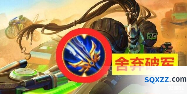 王者荣耀吕布出装指南 无尽影刃组合