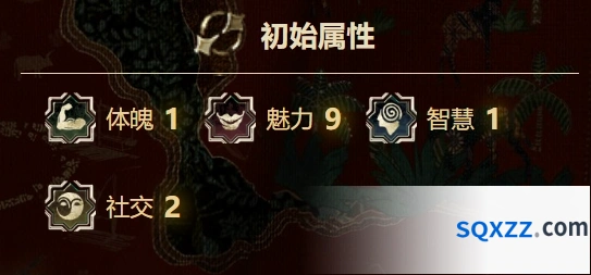 《苏丹的游戏》莎姬介绍