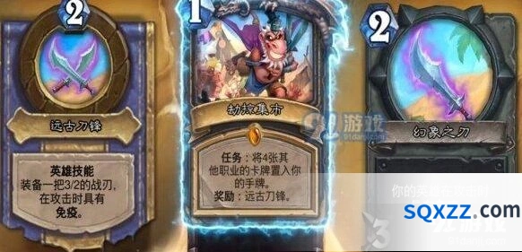 炉石传说劫掠集市卡牌效果深度解析
