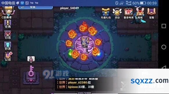 我的勇者牧师金轮法王连招技巧