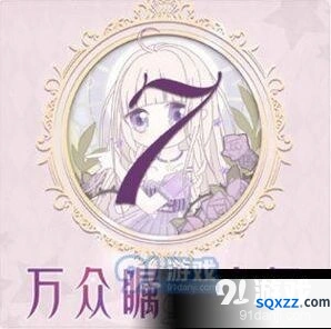 奇迹暖暖未知的考验联盟搭配攻略