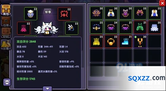 我的勇者牧师60层打法技巧