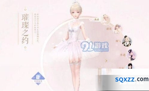 闪耀暖暖露凝晨雾怎么获取 幻之海抽取详解