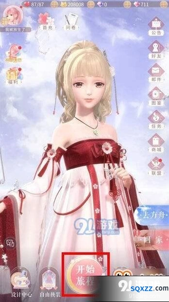 闪耀暖暖钻石竞技场入口与玩法介绍