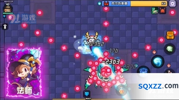 我的勇者法师武器最强推荐