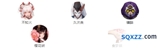 阴阳师久次良斗技阵容 高分上分攻略