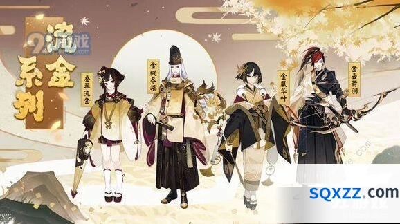 阴阳师荒川之战累计排名 奖励发放规则