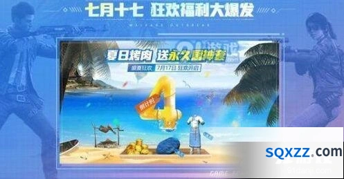 和平精英烤肉刷新点分布玩法