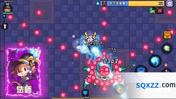 《我的勇者》法师攻略 魔神之眼与死神镰刀评测