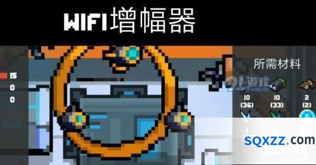元气骑士WiFi增幅器作用指南