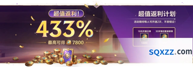 怪兽入侵返场赛季金铲铲之战内容攻略