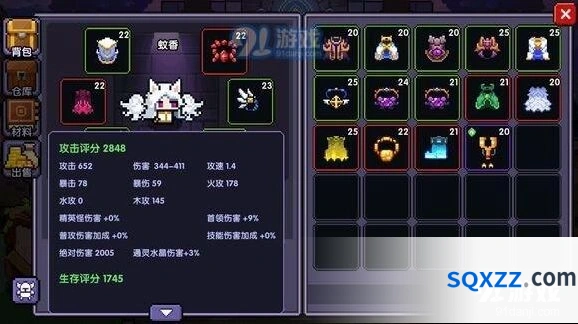 《我的勇者》牧师60层打法技巧 魔界8层开启攻略