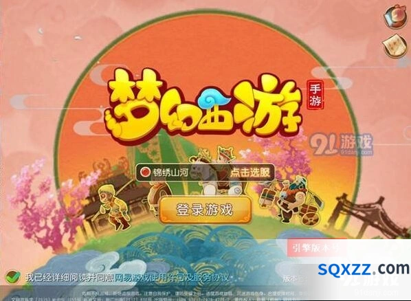 梦幻西游手游海毛虫探险攻略 大鱼龙地宫通关技巧