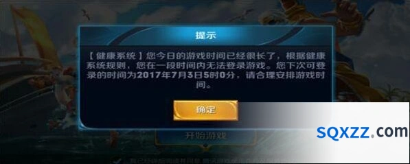 王者荣耀实名认证解除完整指南