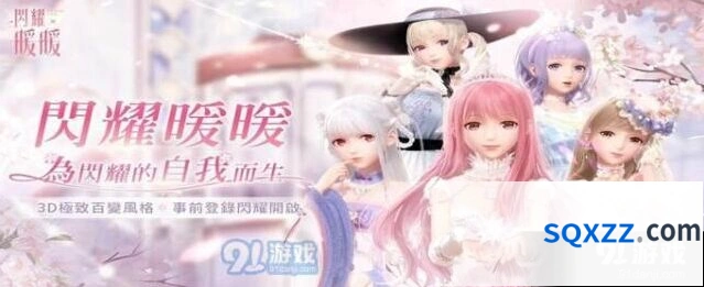 闪耀暖暖金币速刷完整攻略