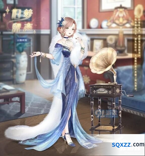 奇迹暖暖旧梦留声套装获取技巧指南
