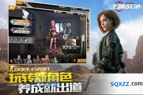 王牌战争三大出生点对比分析