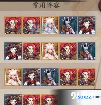 阴阳师荒川之战最后一天狂骨搭配教程