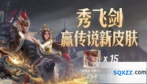 王者荣耀个性动作获取攻略干将莫邪篇
