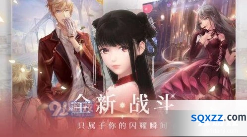 闪耀暖暖新旅程的开始任务完整攻略