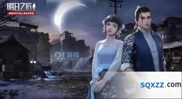 明日之后七夕活动来袭 详细玩法攻略