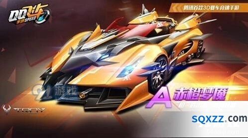 QQ飞车赤橙梦魇怎么样 入手前必看评测