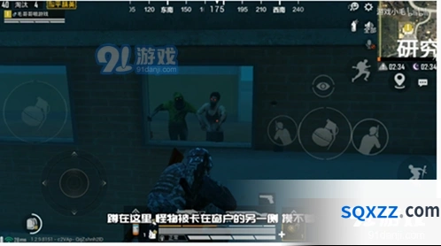 和平精英学校宿舍暗夜危机无敌点在哪