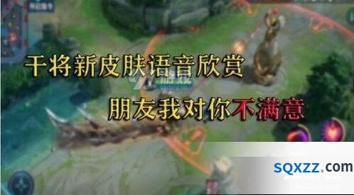 王者荣耀久胜战神台词整理 17组干将莫邪对话